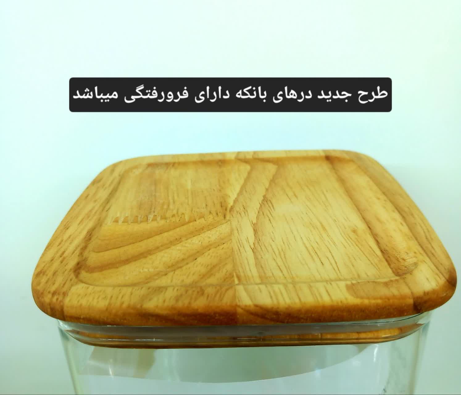 بانکه 4 گوش سارینا 1 درب چوب لیمون — تصویر ۵