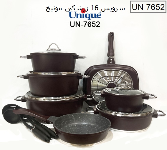 سرویس قابلمه 16 پارچه زرشکی مونیخ یونیک کد UN-7652