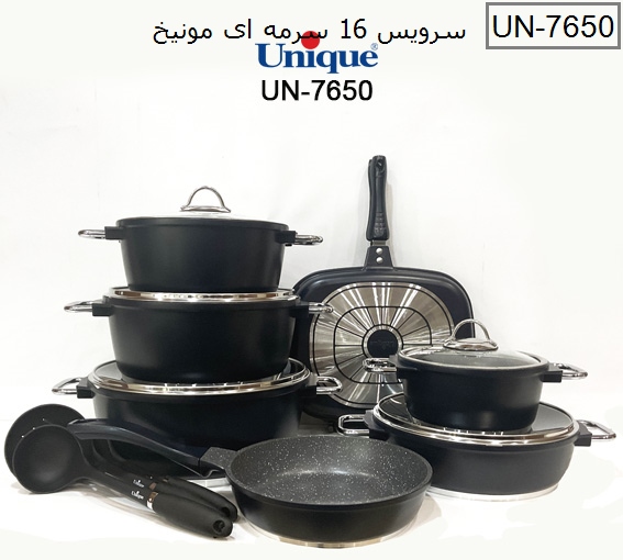سرویس قابلمه 16 پارچه سورمه ای مونیخ یونیک کد UN-7650