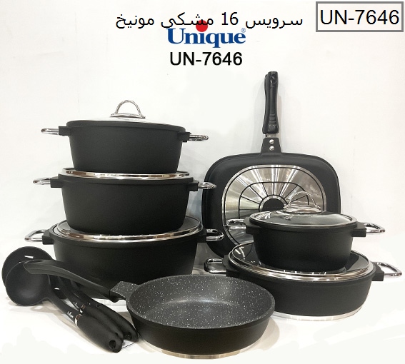 سرویس قابلمه 16 پارچه مشکی مونیخ یونیک کد UN-7646