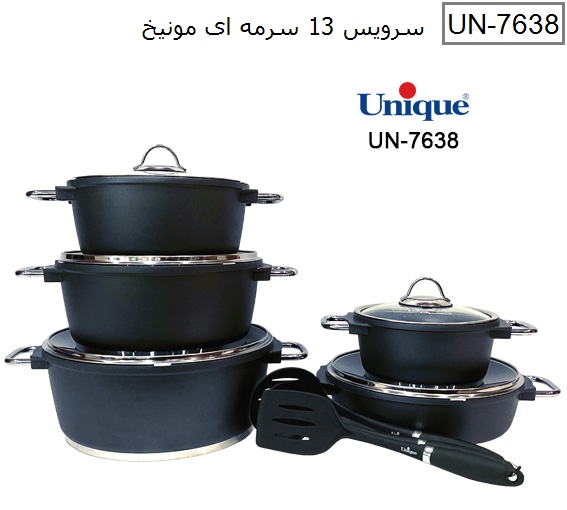 سرویس قابلمه 13 پارچه سورمه ای مونیخ یونیک کد UN-7638
