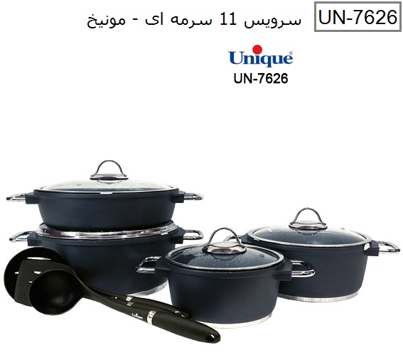 سرویس قابلمه 11 پارچه سورمه ای مونیخ یونیک کد UN-7626