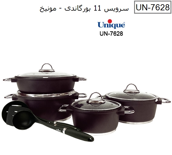 سرویس قابلمه 11 پارچه بورگاندی مونیخ یونیک کد UN-7628