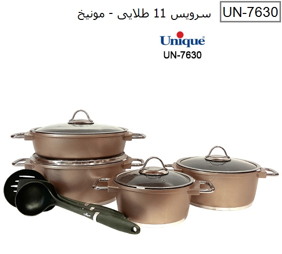 سرویس قابلمه 11 پارچه طلایی مونیخ یونیک کد UN-7630