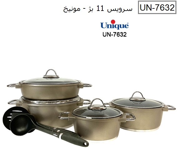 سرویس قابلمه 11 پارچه بژ مونیخ یونیک کد UN-7632