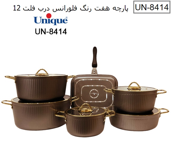 سرویس قابلمه هفت رنگ فلورانس 12 پارچه یونیک کد UN-8414