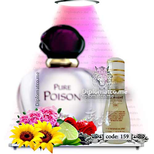 ادکلن دیور پیور پویزن Pure Poison ( اسمارت کد 159 – 15 میل) اورجینال