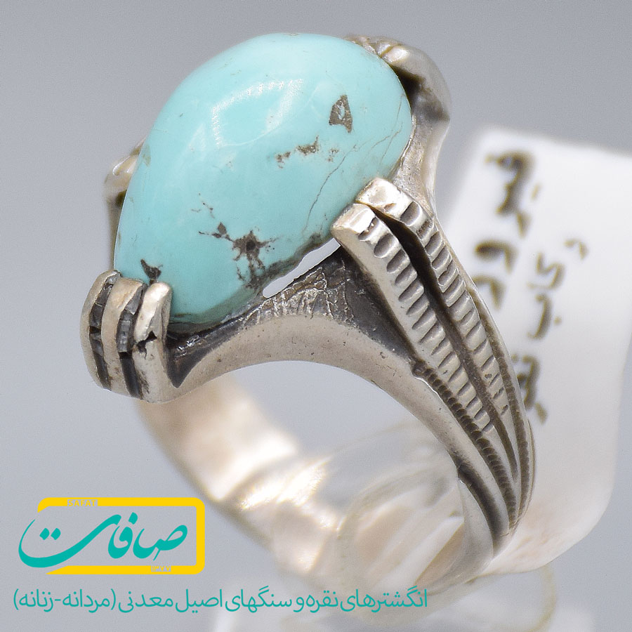انگشتر فیروزه نیشابور مردانه «کد 3274» — تصویر ۲
