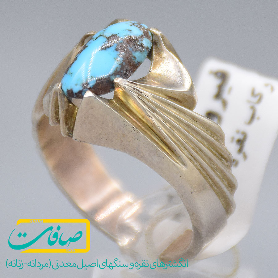 انگشتر فیروزه نیشابور مردانه «کد 3262»