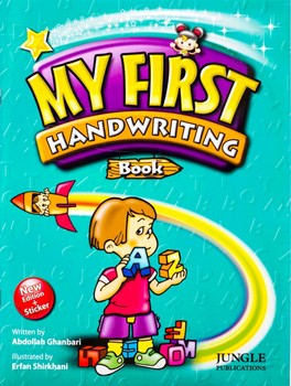 My First Handwriting Book