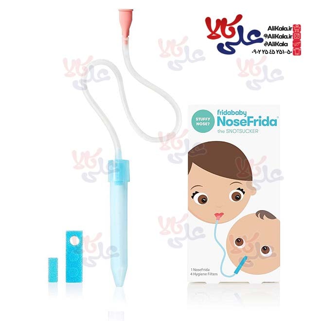 فین گیر و پوار شلنگی نوسفریدا NoseFrida