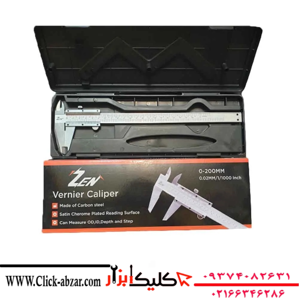 کولیس 20 سانتی زن ZEN