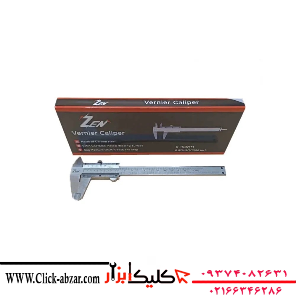 کولیس ساده 15 سانتی مدل ZEN