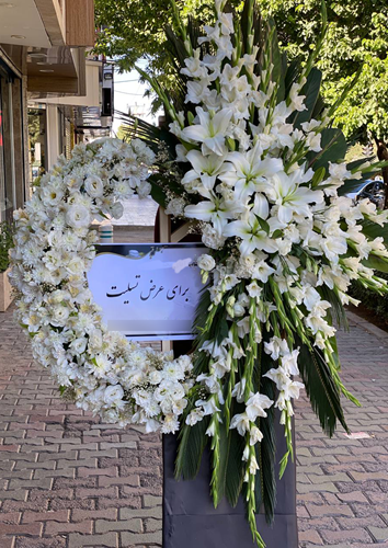 تاج گل ترحیم لاکچری درناز – کد 2091 — تصویر ۳