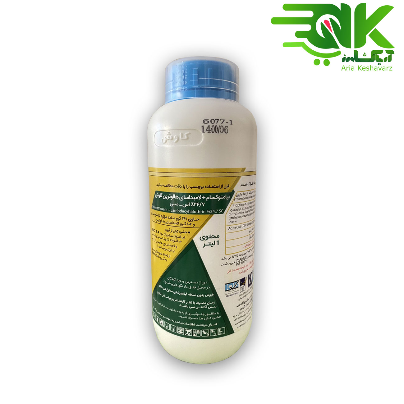 سم افوریا کاوش Eforia