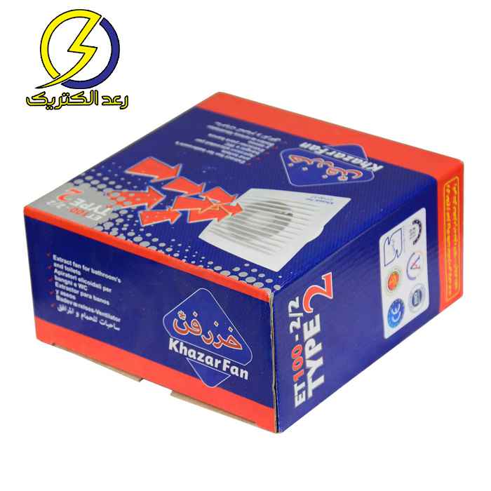 هواکش 10 سانتی متر خزرفن مدل EET — تصویر ۵