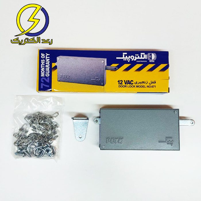 قفل دربازکن الکتروپیک مدل 671