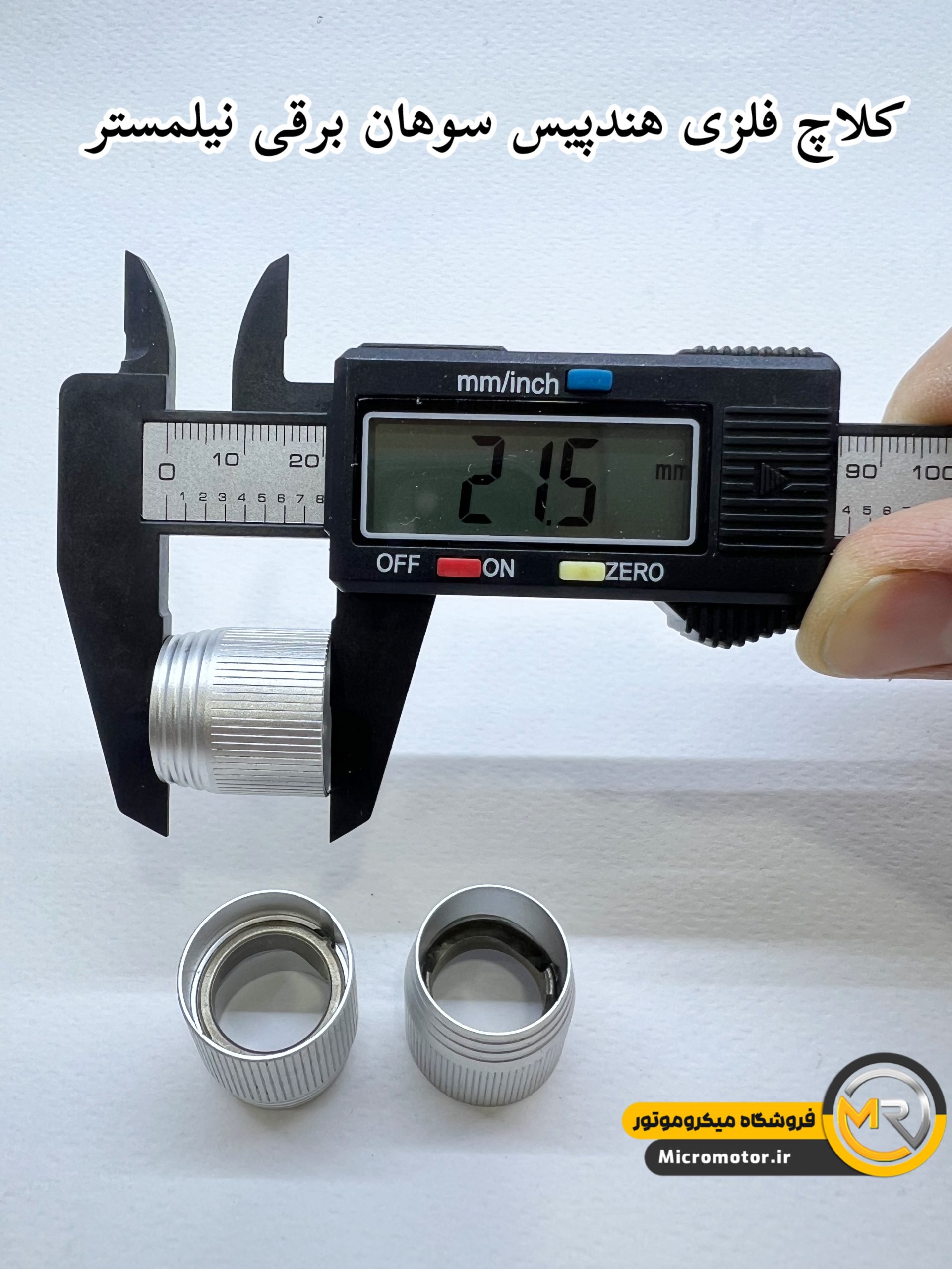 کلاچ فلزی هندپیس سوهان برقی نیلمستر و کوکو( استوک) — تصویر ۲