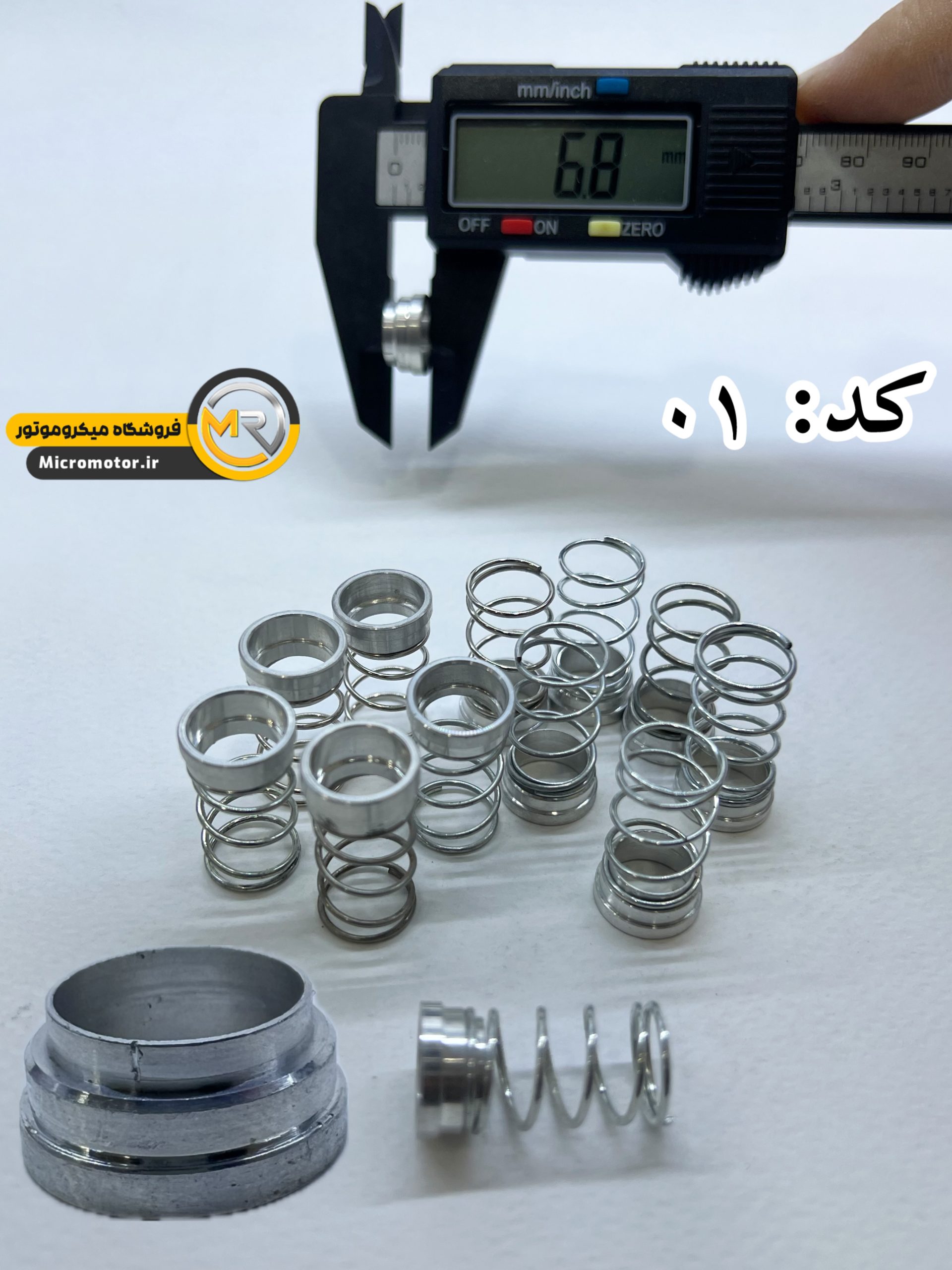 نگهدارنده و فنر زیر اسپیندل سوهان برقی — تصویر ۳