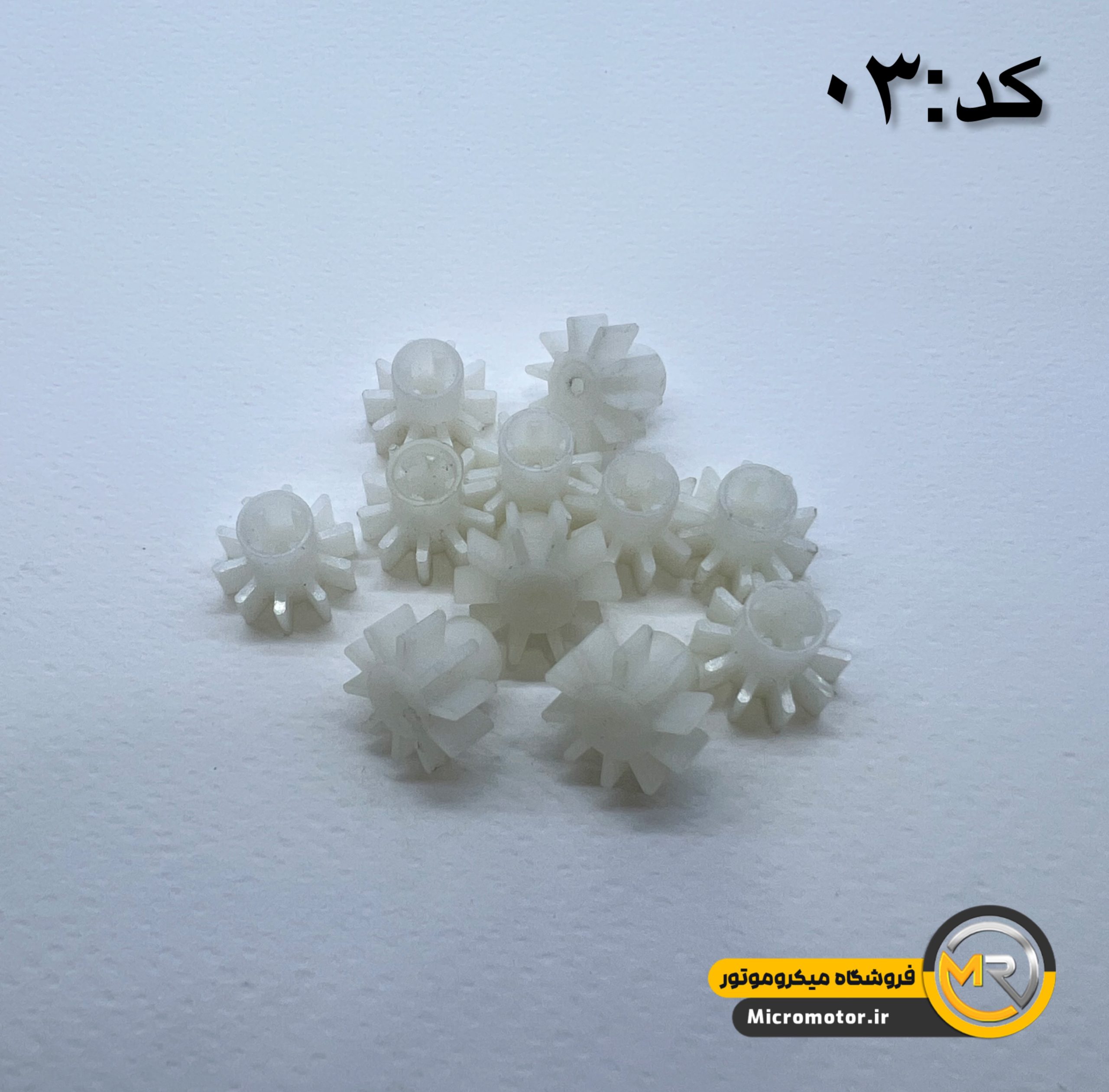 کوپلینگ آرمیچر سوهان برقی نیلمستر (کد:03)