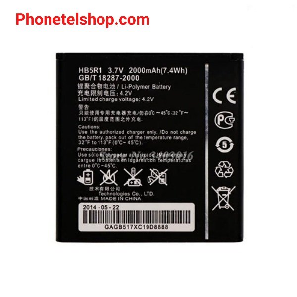 باتری ارجینال موبایل هواوی battery orginal mobile Huawei HB5R1 y320 — تصویر ۲