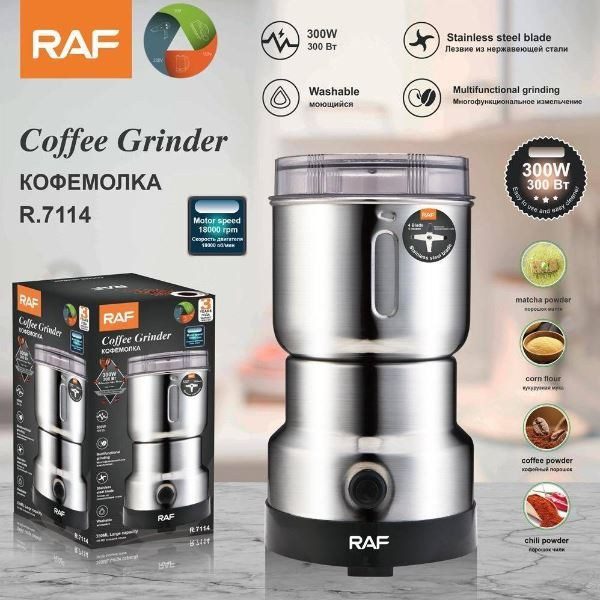 آسیاب برقی راف مدل R7114