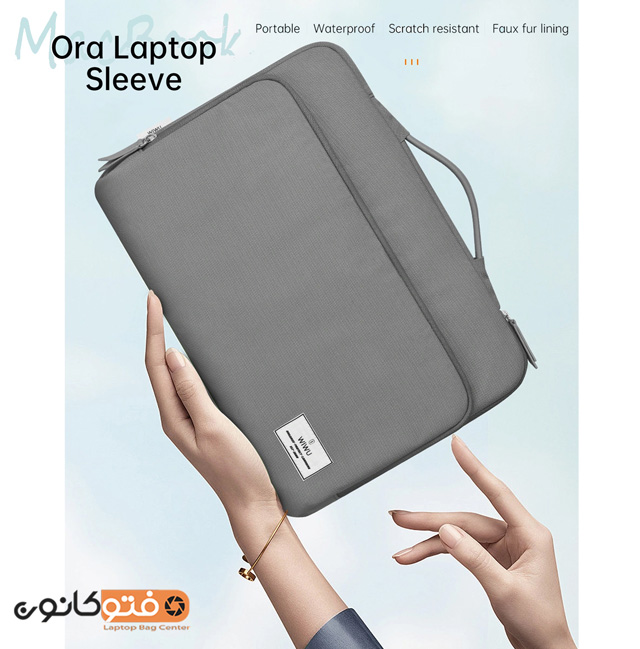 کاور لپ تاپ ویوو WIWU Ora Sleeve — تصویر ۳