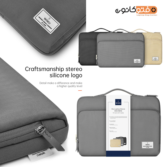 کاور لپ تاپ ویوو WIWU Ora Sleeve — تصویر ۸