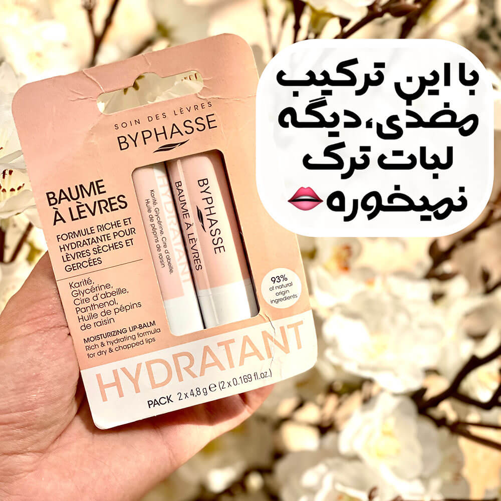 بالم لب بایفاس مدل مرطوب کننده HYDRATANT بسته 2 عددی