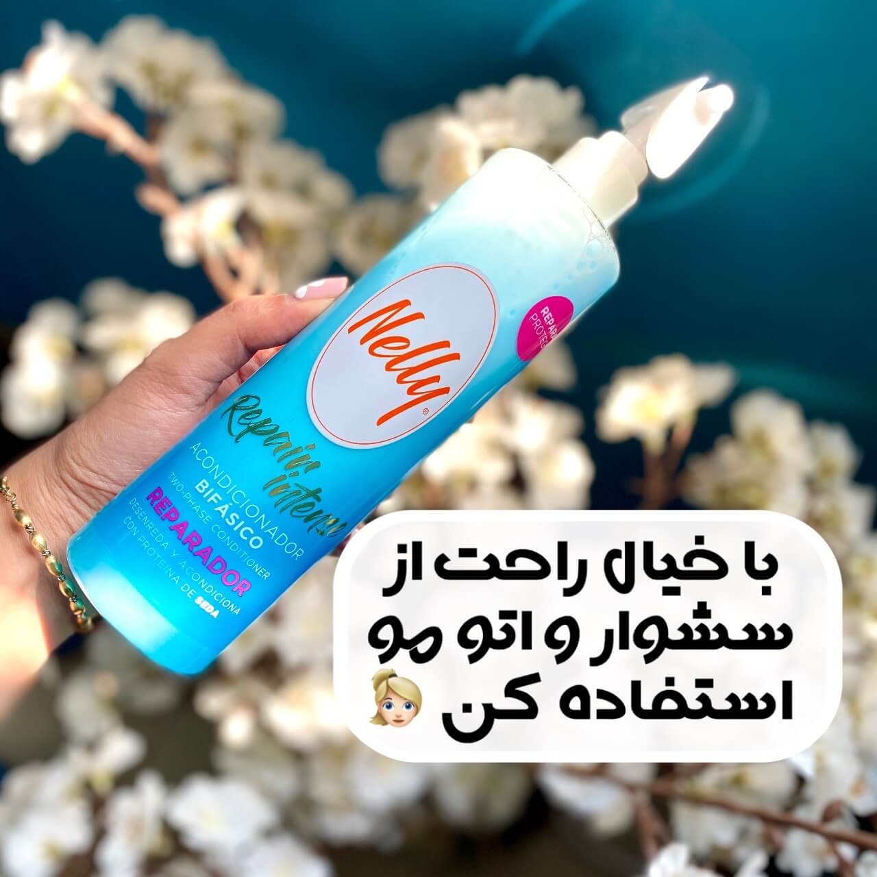 اسپری دوفاز آبرسان نلی nelly مدل bifasico با خاصیت احیا کننده حجم 400 میل