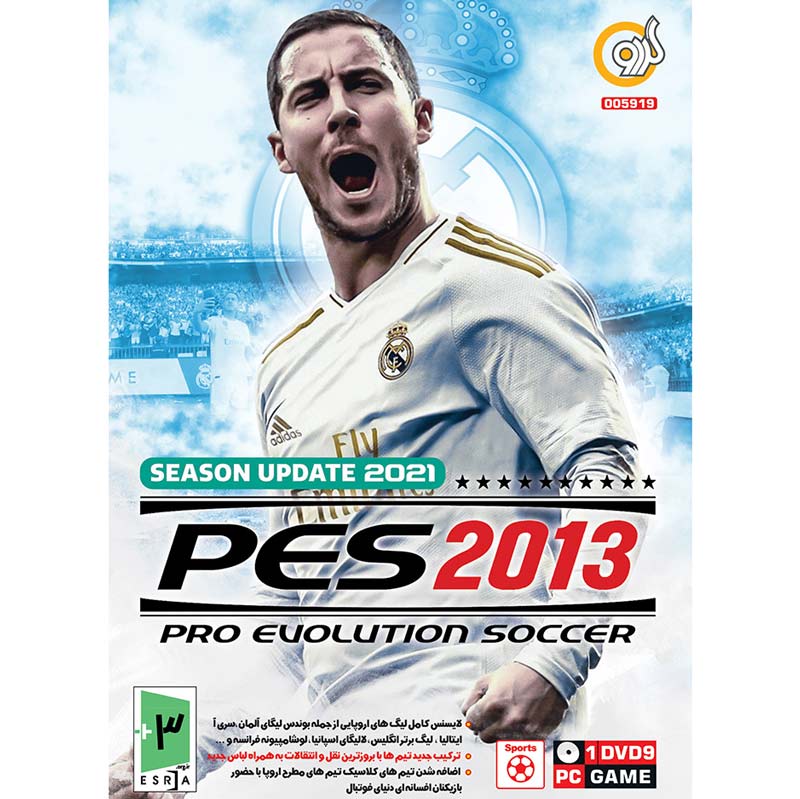 بازی PES 13 Update 2021 مخصوص PC نشر گردو
