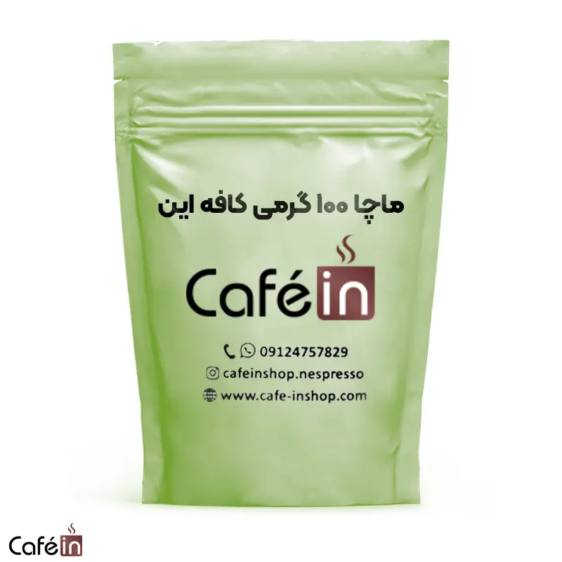 ماچا Matcha وزن 100گرمی