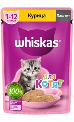 پوچ ویسکاس جونیور پته مرغ 75 گرمی (روسی) | pouch whiskas junior chicken pate 75gr