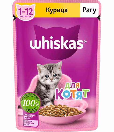 پوچ بچه گربه ویسکاس مرغ در سس 75 گرم (روسی) ا Whiskas junior With Chicken 75g