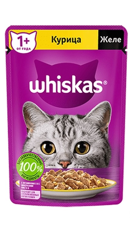 پوچ گربه ویسکاس طعم مرغ در ژله وزن 75 گرم (روسی) | Whiskas Pouch With Chicken jelly 75gr