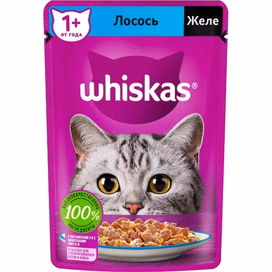 پوچ گربه بالغ ویسکاس ماهی سالمون در ژله 75 گرمی (روسی) | Whiskas salmon Jelly 75g