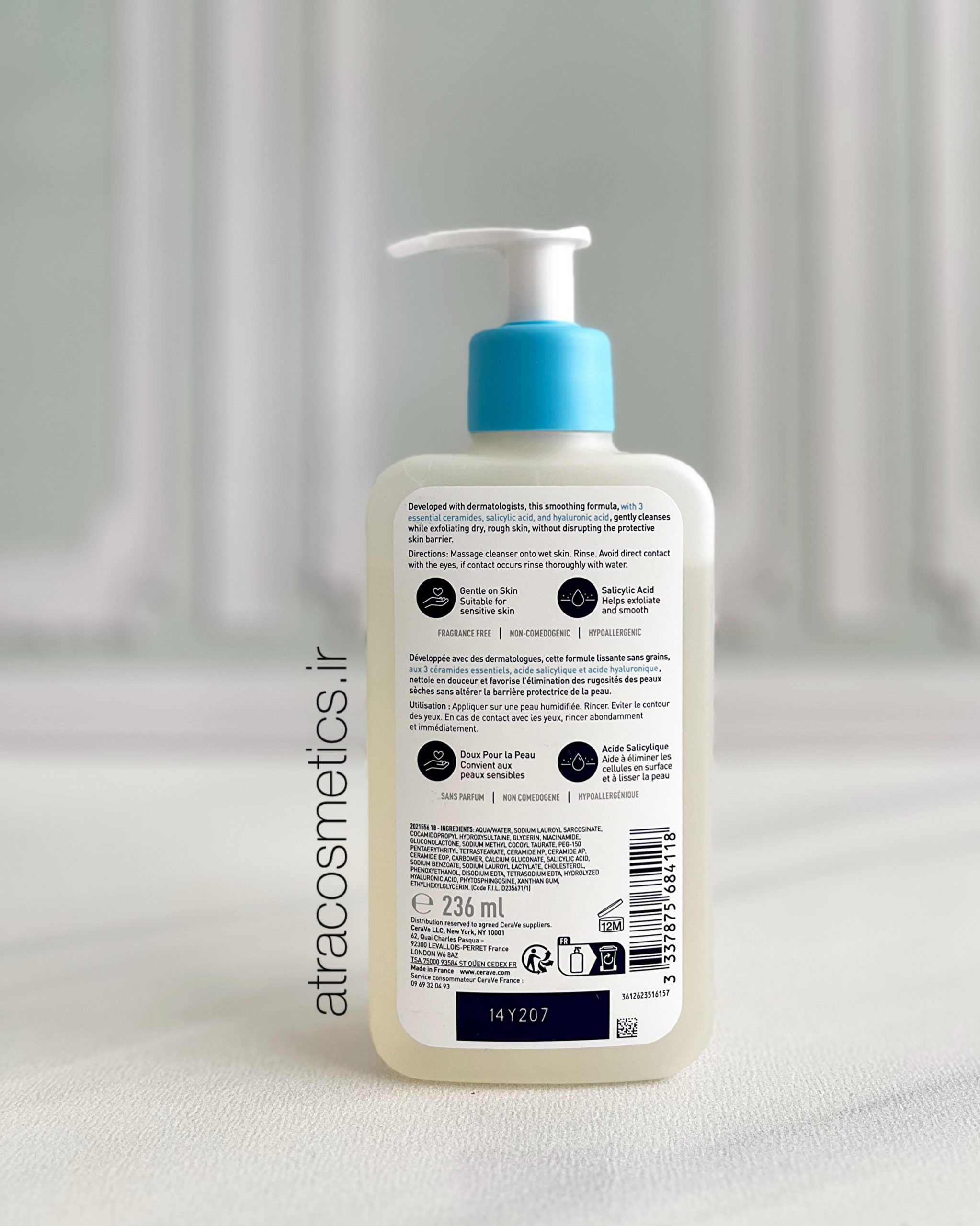 شوینده صاف‌کننده سراوی با سالیسیلیک اسید CeraVe SA Smoothing Cleanser — تصویر ۳