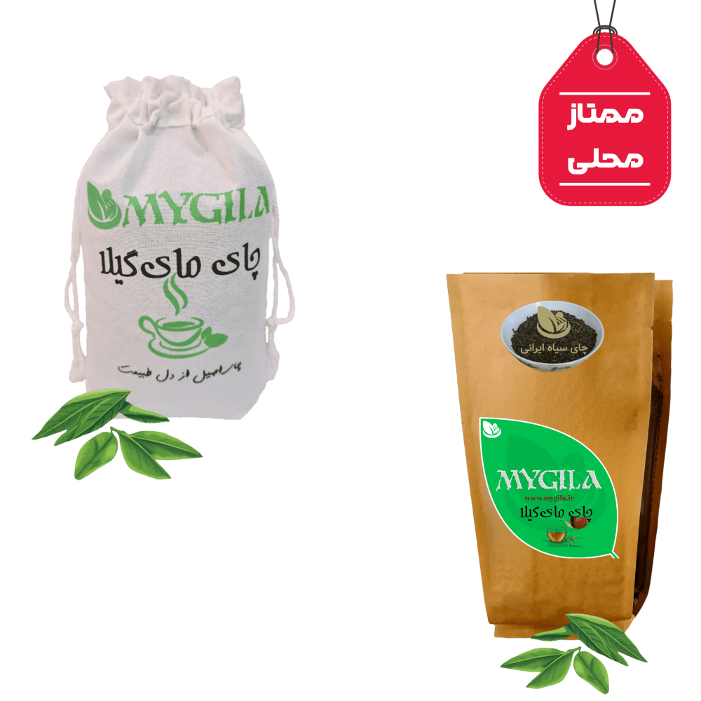 چای سیاه ایرانی ممتاز (محلی) مای گیلا