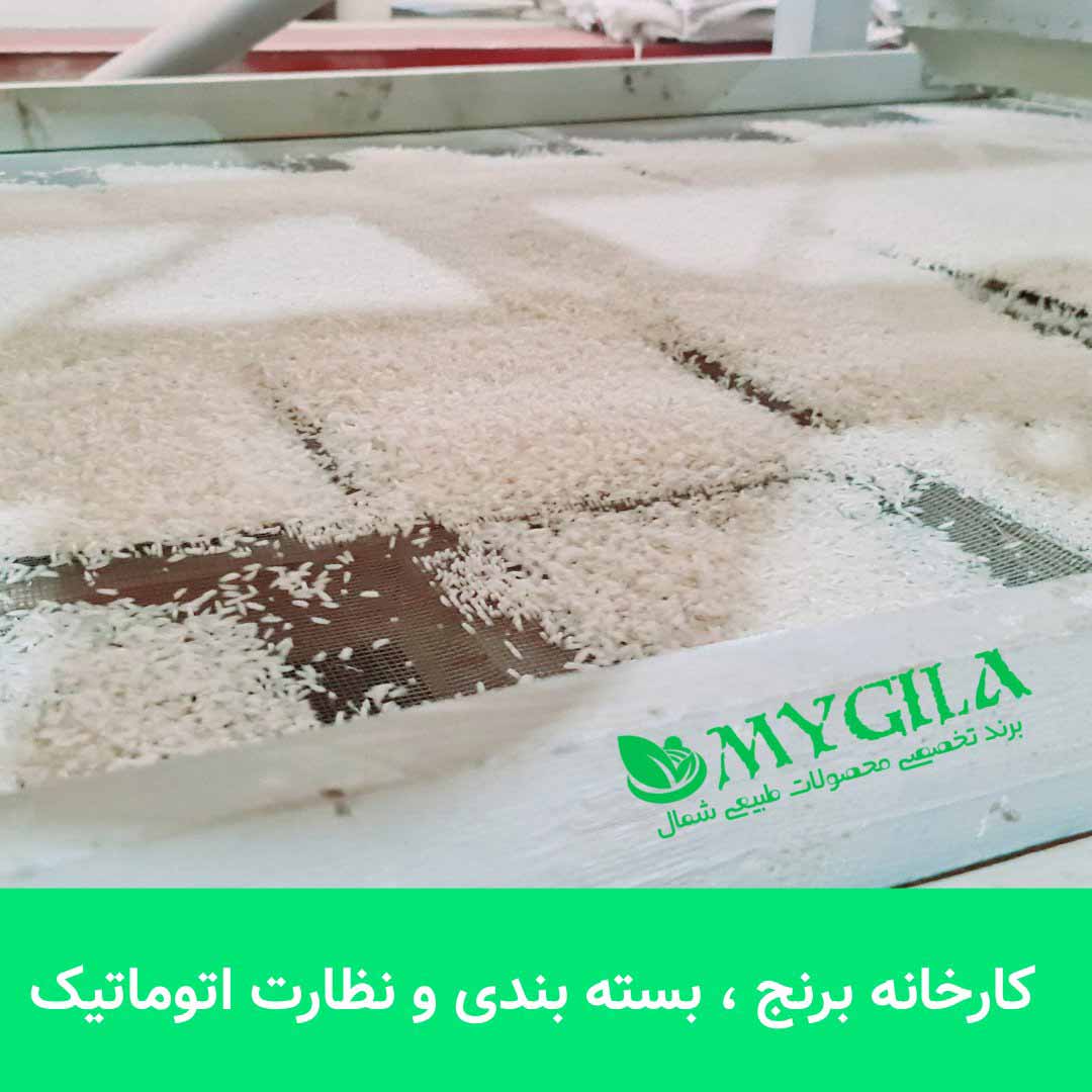 برنج هاشمی ۲ | ۳ کیلویی — تصویر ۵