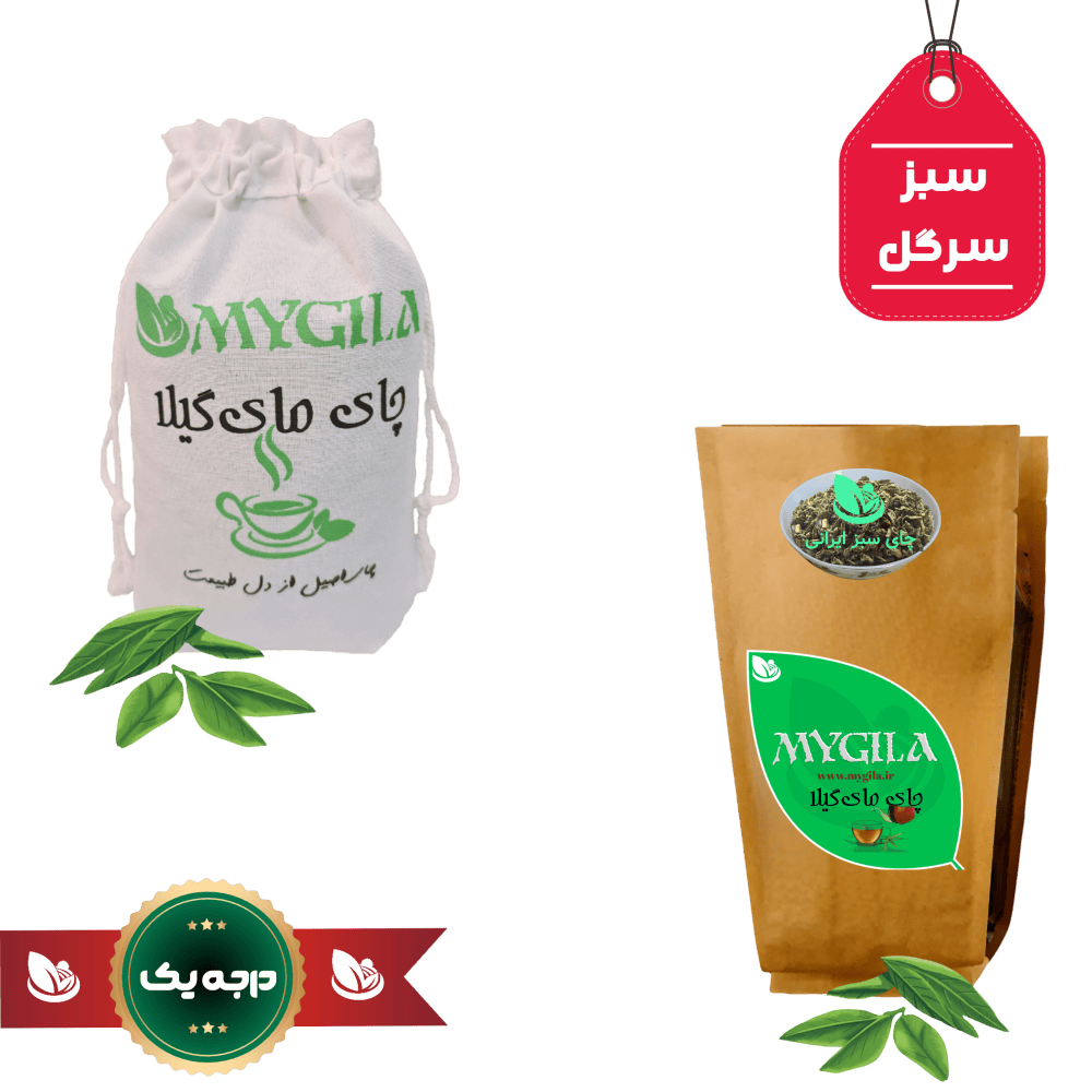 چای سبز ایرانی درجه یک مای گیلا