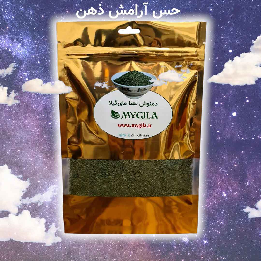 پک نخبه ، ویژه مای‌گیلا — تصویر ۵