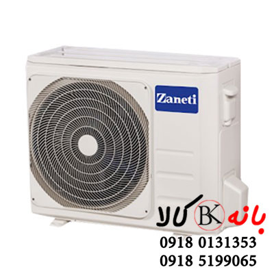 کولر گازی 24000 زانتی Zaneti دیواری سرمایش و گرمایش — تصویر ۴
