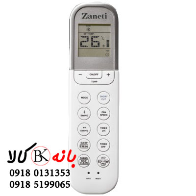 کولر گازی 24000 زانتی Zaneti دیواری سرمایش و گرمایش — تصویر ۳