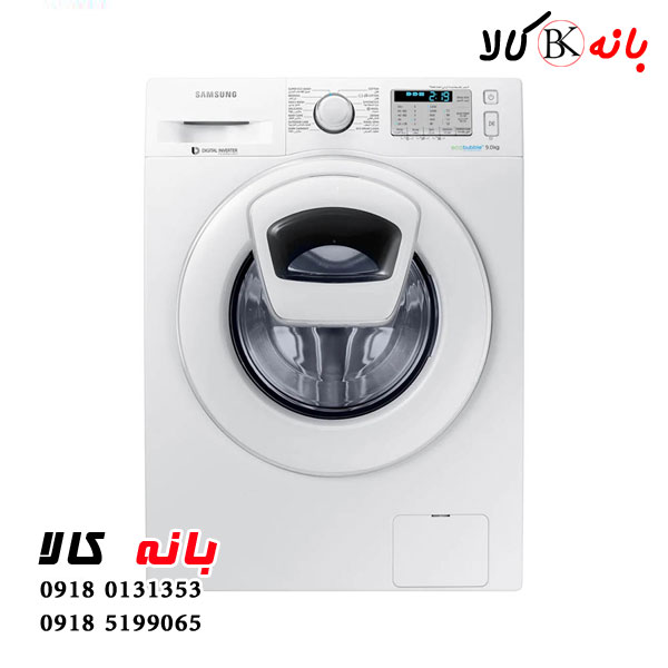 ماشین لباسشویی 9 کیلویی سامسونگ W90