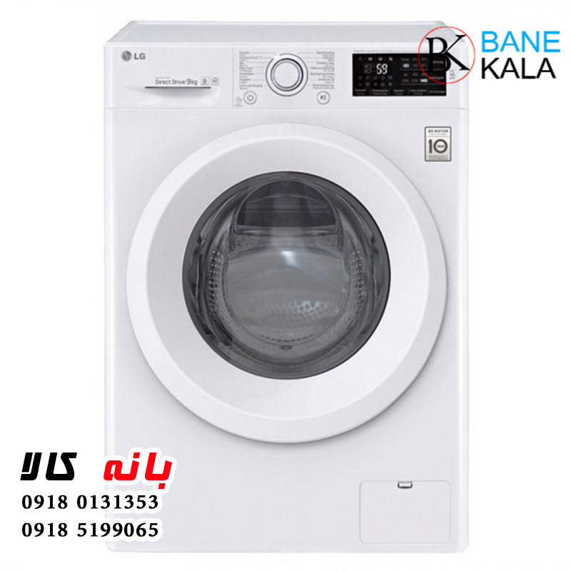 لباسشویی ال جی ۹ کیلویی مدل F4J5VN3W