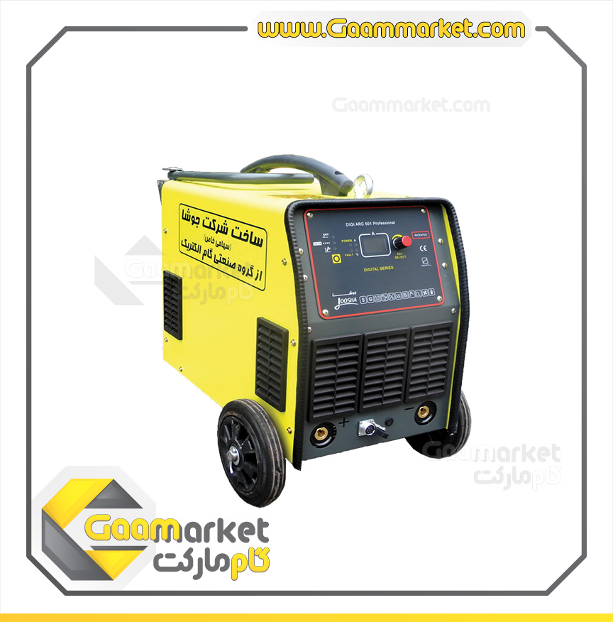 دستگاه جوش اینورتری مدل DIGI ARC 501 Professional — تصویر ۳