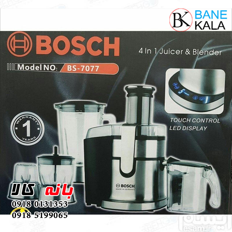 آبمیوه گیر بوش ۴ کاره مدل BS-7077