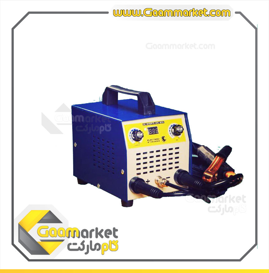 دستگاه بادگیری بی رنگ ARC BOX