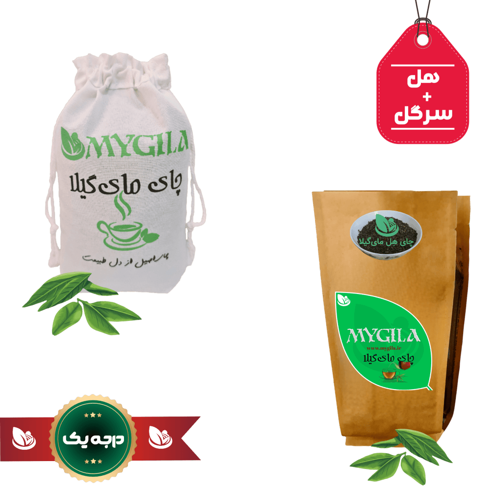 چای هل درجه یک مای گیلا