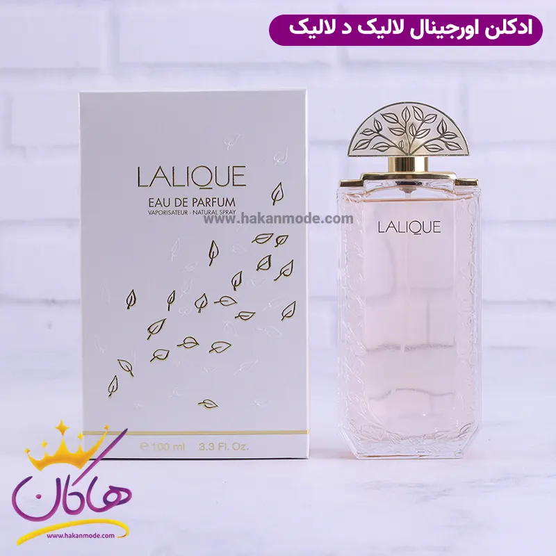 ادکلن لالیک د لالیک زنانه ادو پرفیوم ۱۰۰ میل Lalique Lalique for women